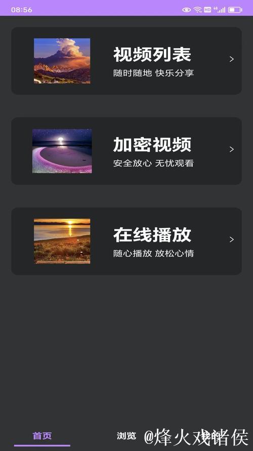 观看91视频的精彩体验分享