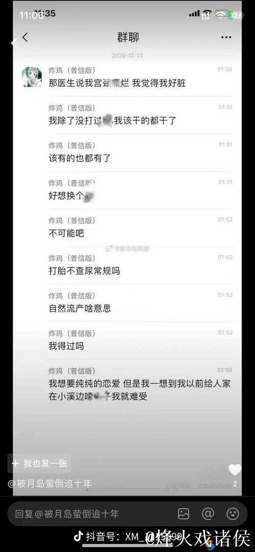 黑料网爆料吃瓜背后的真相大揭秘