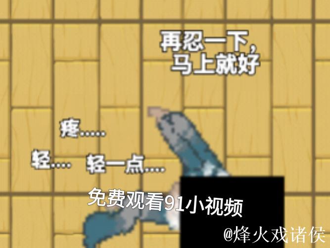 91短视频免费版观看