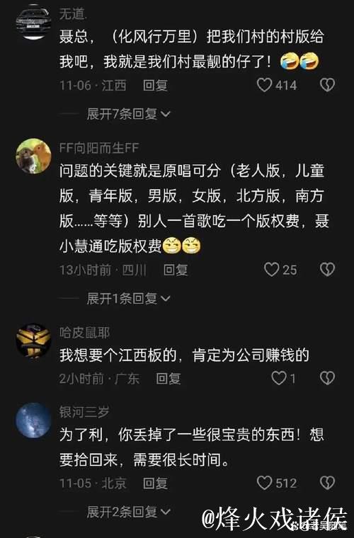 深入揭秘吃瓜综合网：网络热点背后的故事