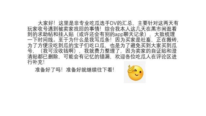 吃瓜群众网的趣闻与内幕全揭秘
