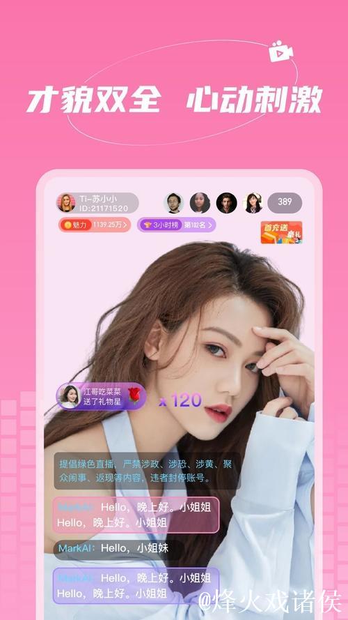 免费下载最新菠萝视频app下载，畅享精彩内容！