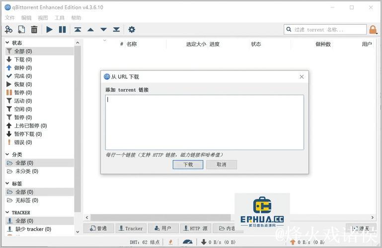 深入解析BT磁力在线种子搜索神器的强大功能