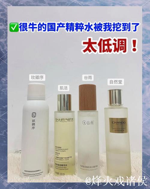 国产精品精华液网站