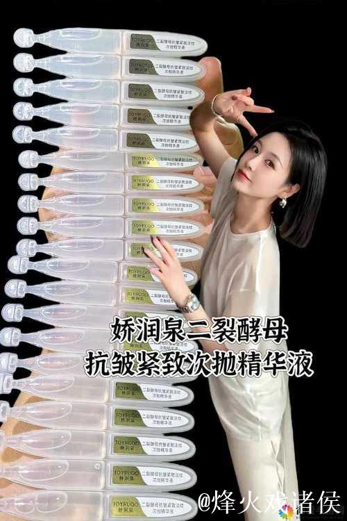 国产精品精华液网站