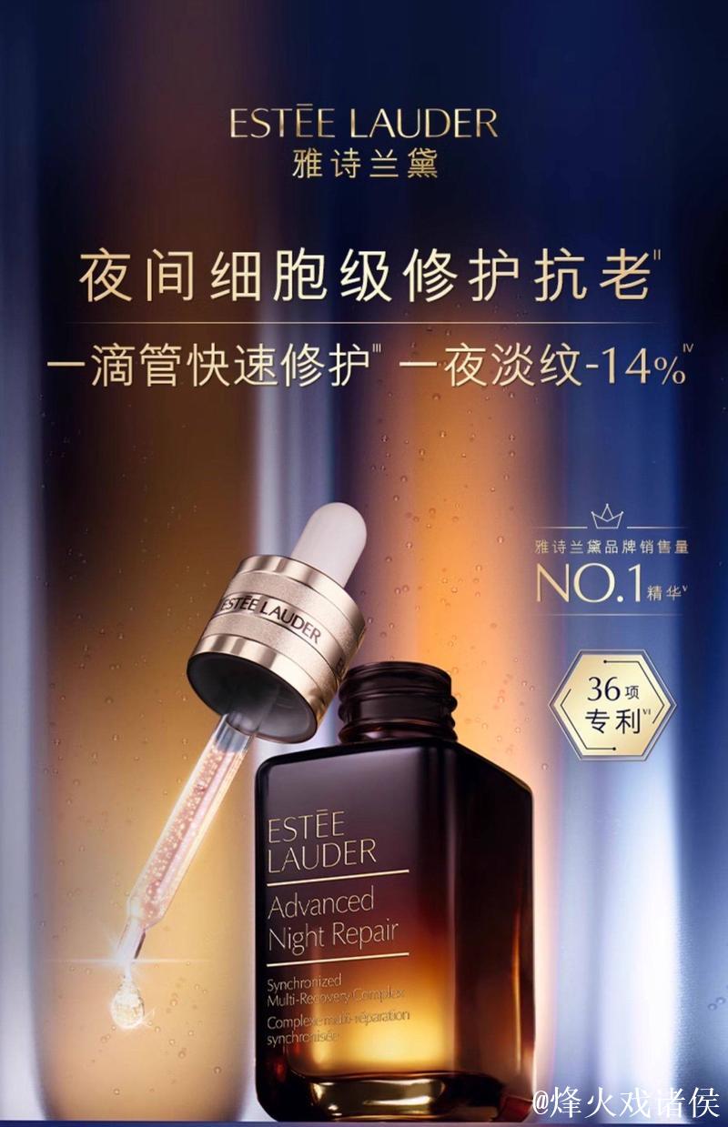 国产精品精华液网站