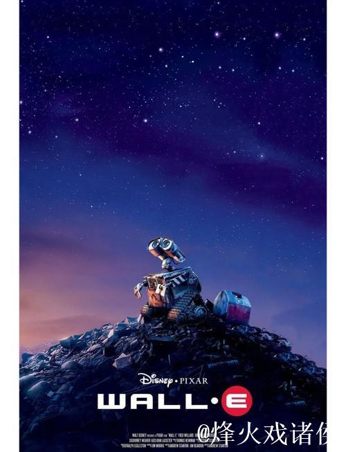 磁力蚂蚁:创新力量驱动未来 磁力蚂蚁:创新力量驱动未来