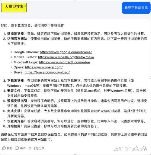 全面解析 - 如何使用磁力狗搜索引擎在线链接提高资源查找效率