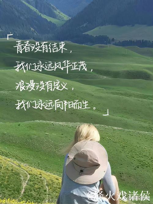 热久久久:追逐不息的青春与热爱 热久久久:追逐不息的青春与热爱