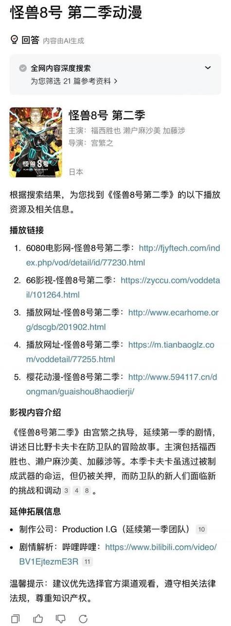 探索久久精品国can视频15热门内容解析